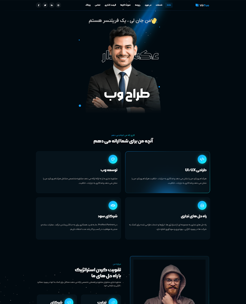 Personal Images