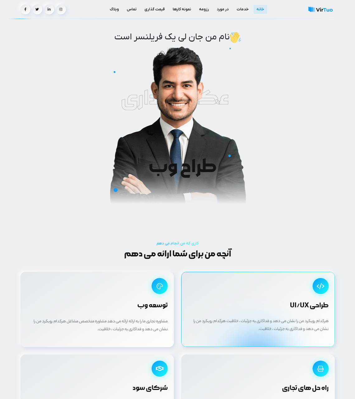 Personal Images