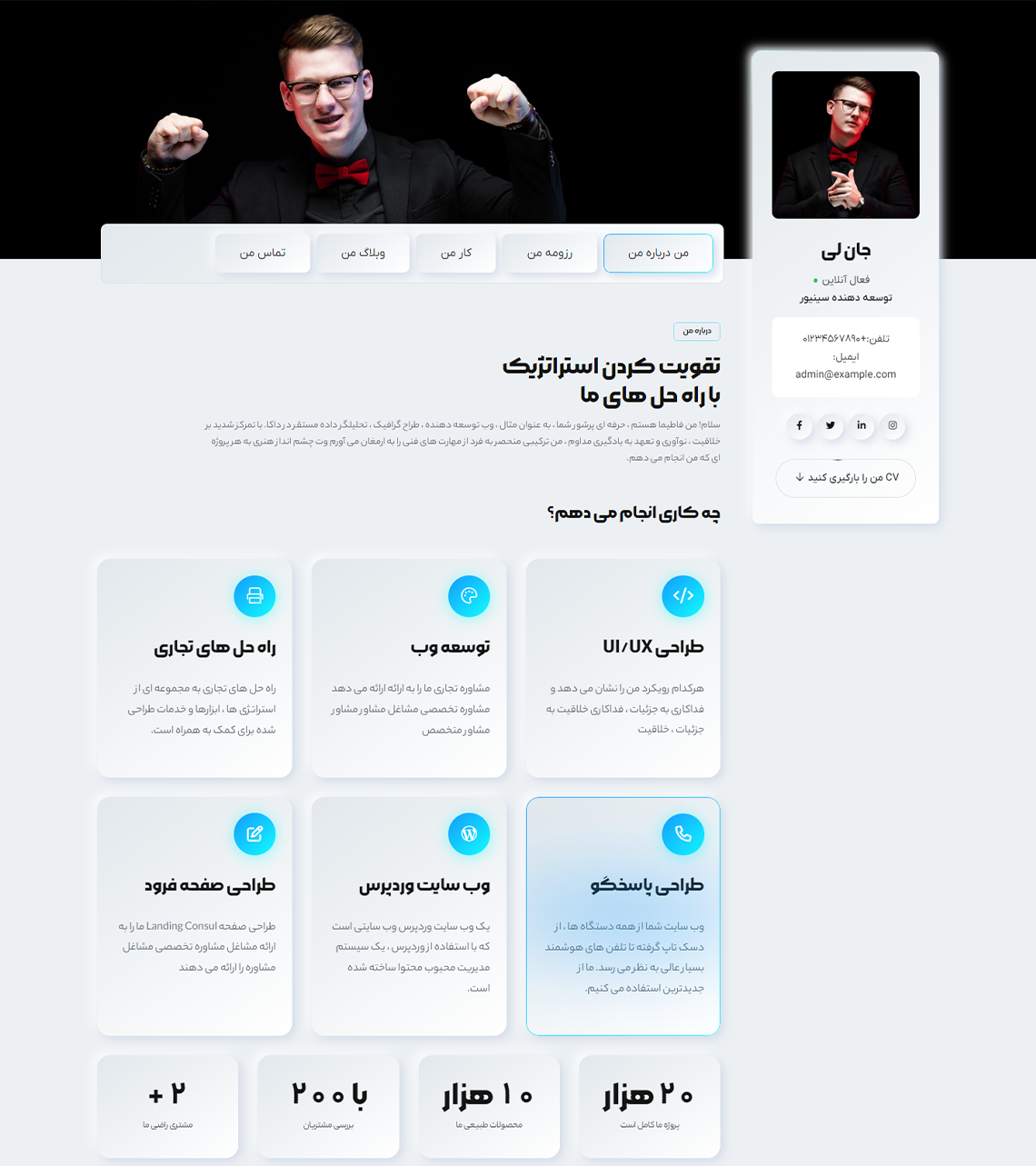 Personal Images