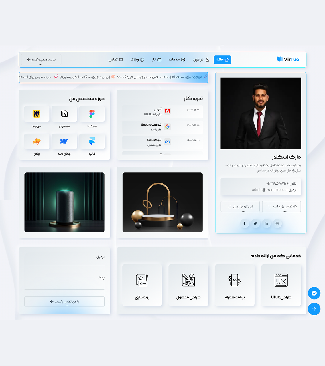 Personal Images