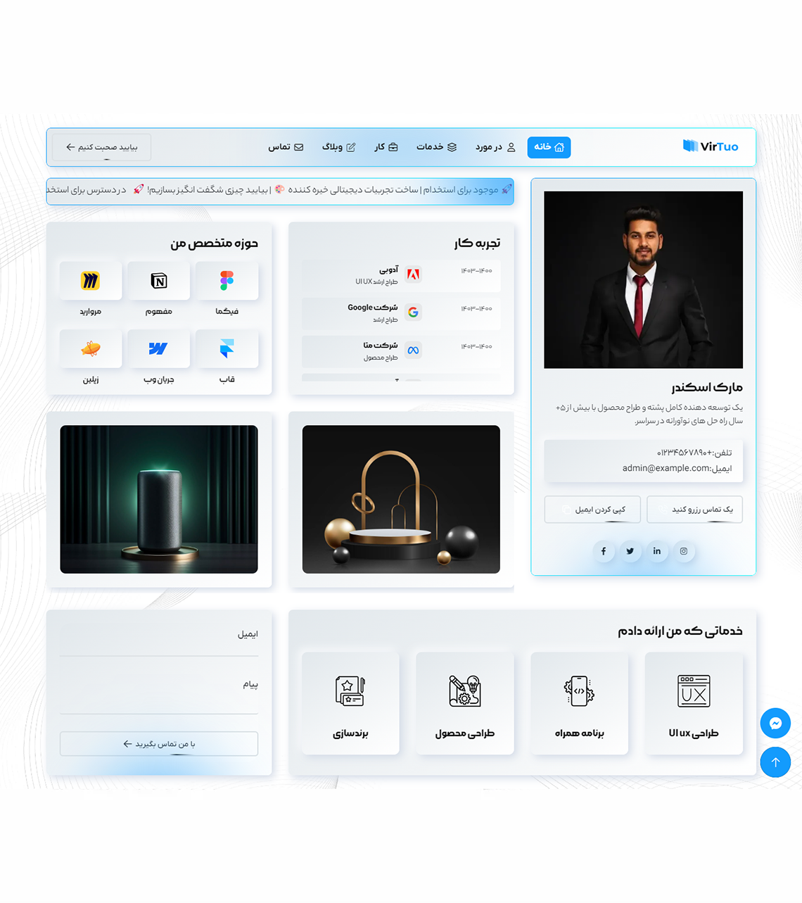 Personal Images